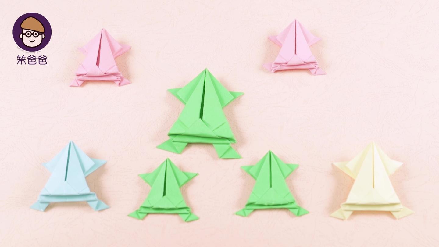 儿童简单又漂亮的手工折纸 小卡牌怎么叠纸方法教程╭★肉丁网