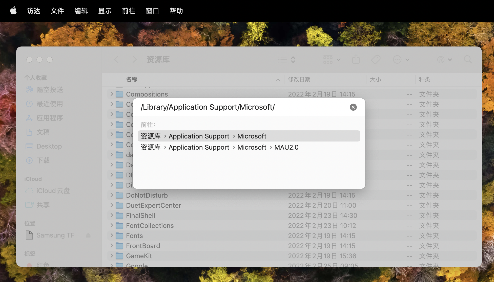 microsoft autoupdate for mac 3.8.3
