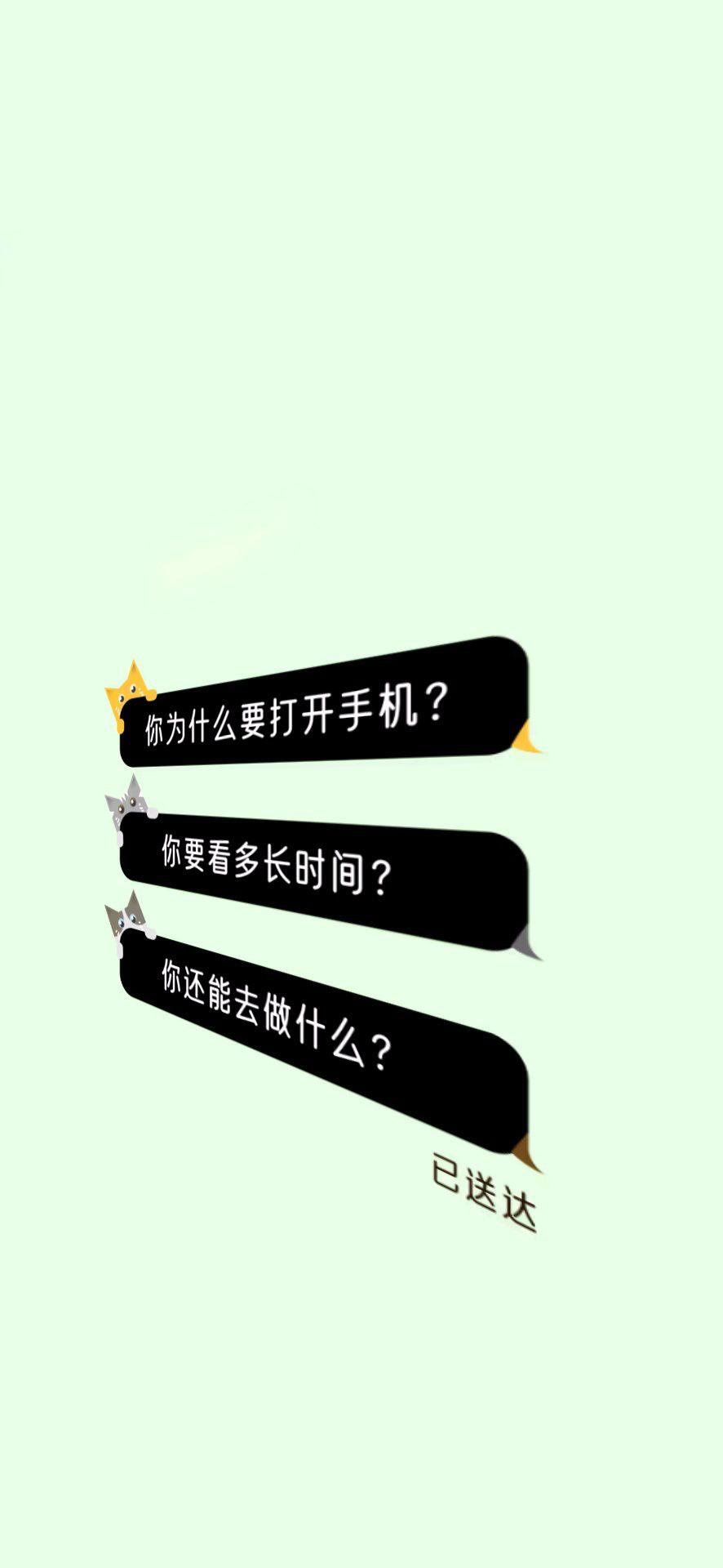 何同学新一期视频三个问题的壁纸? - 知乎