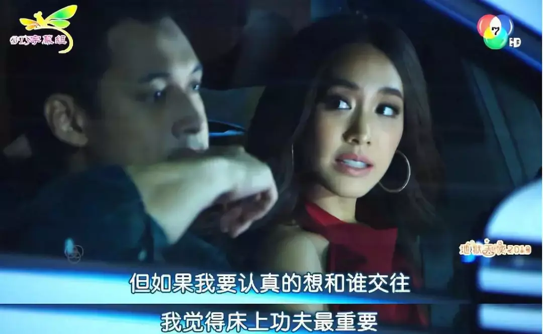 如何评价泰剧地狱天使2019