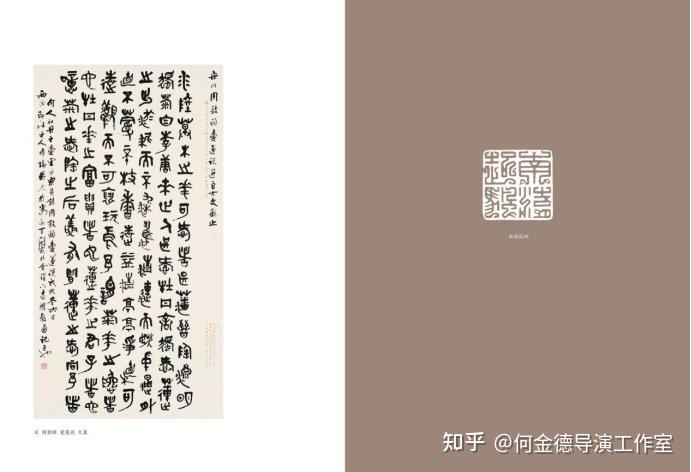 「艺术里的中国」西泠名家张宏作品欣赏 - 知乎