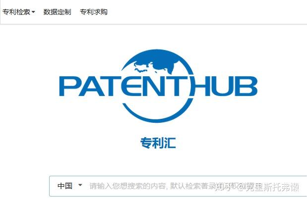 查询中国专利的所有方法有哪些? - 知乎