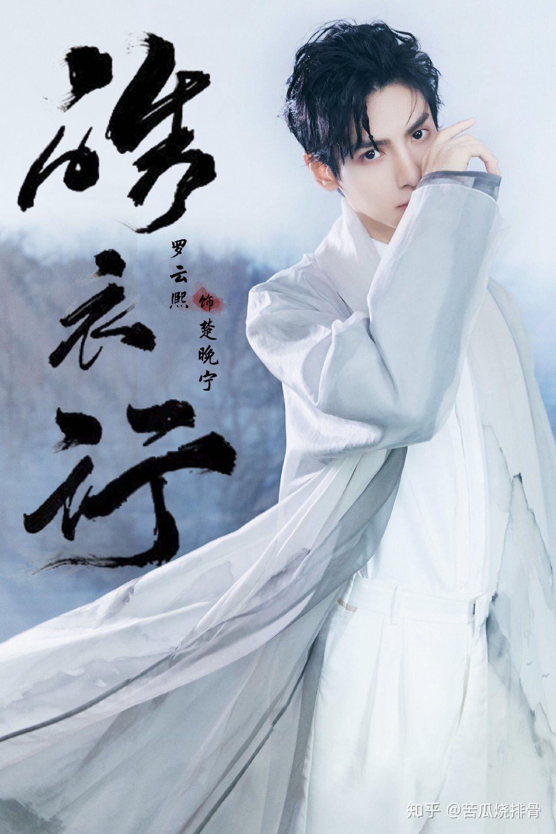 二哈和他的白猫师尊》真的好看吗？【慎入、含剧透】 - 知乎