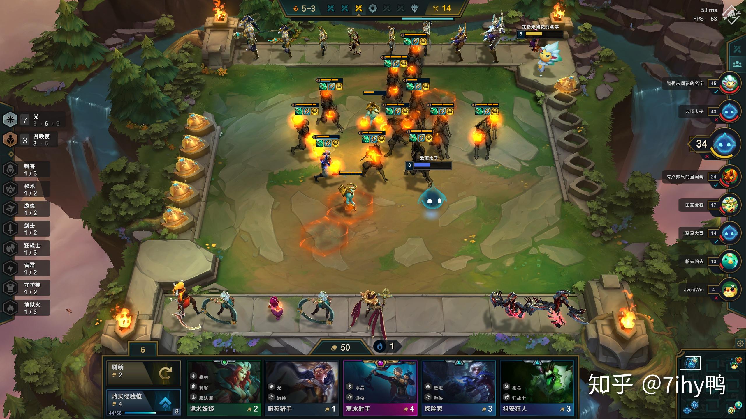 《云顶之弈》s2 版本有哪些强力阵容? - 知乎