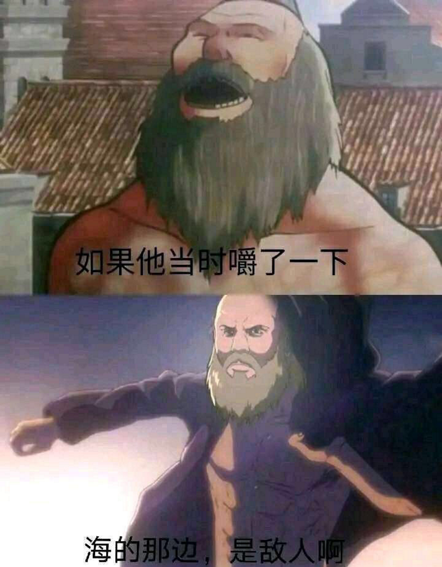 有没有什么进击的巨人的表情包? - 知乎