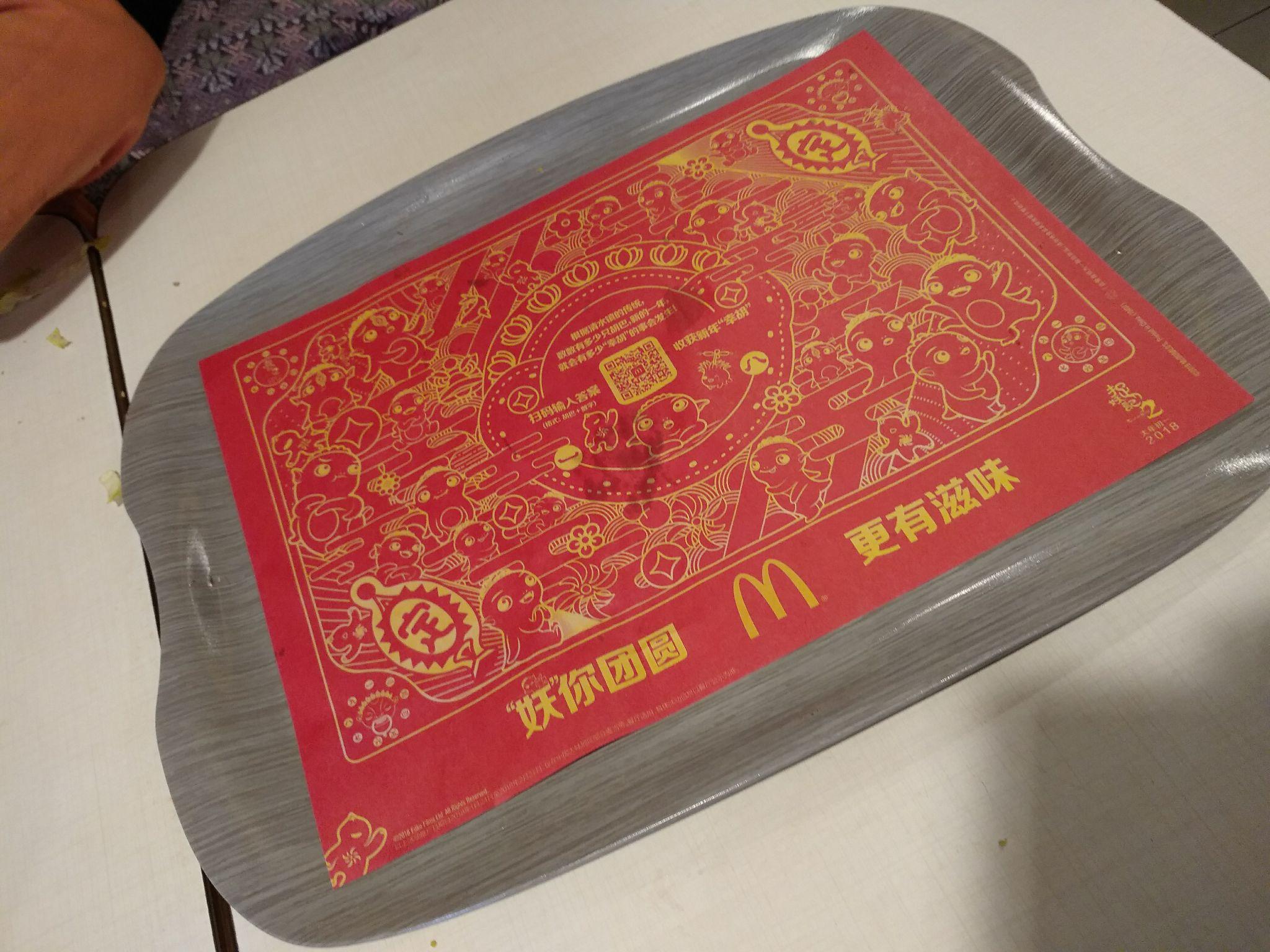 如何评价麦当劳新的餐盘? - 知乎