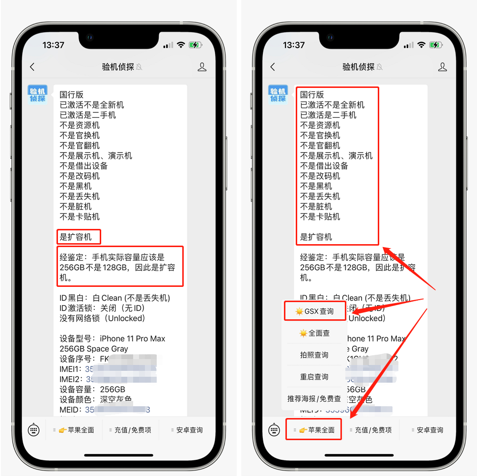 苹果序列号各个字母的含义? - 知乎