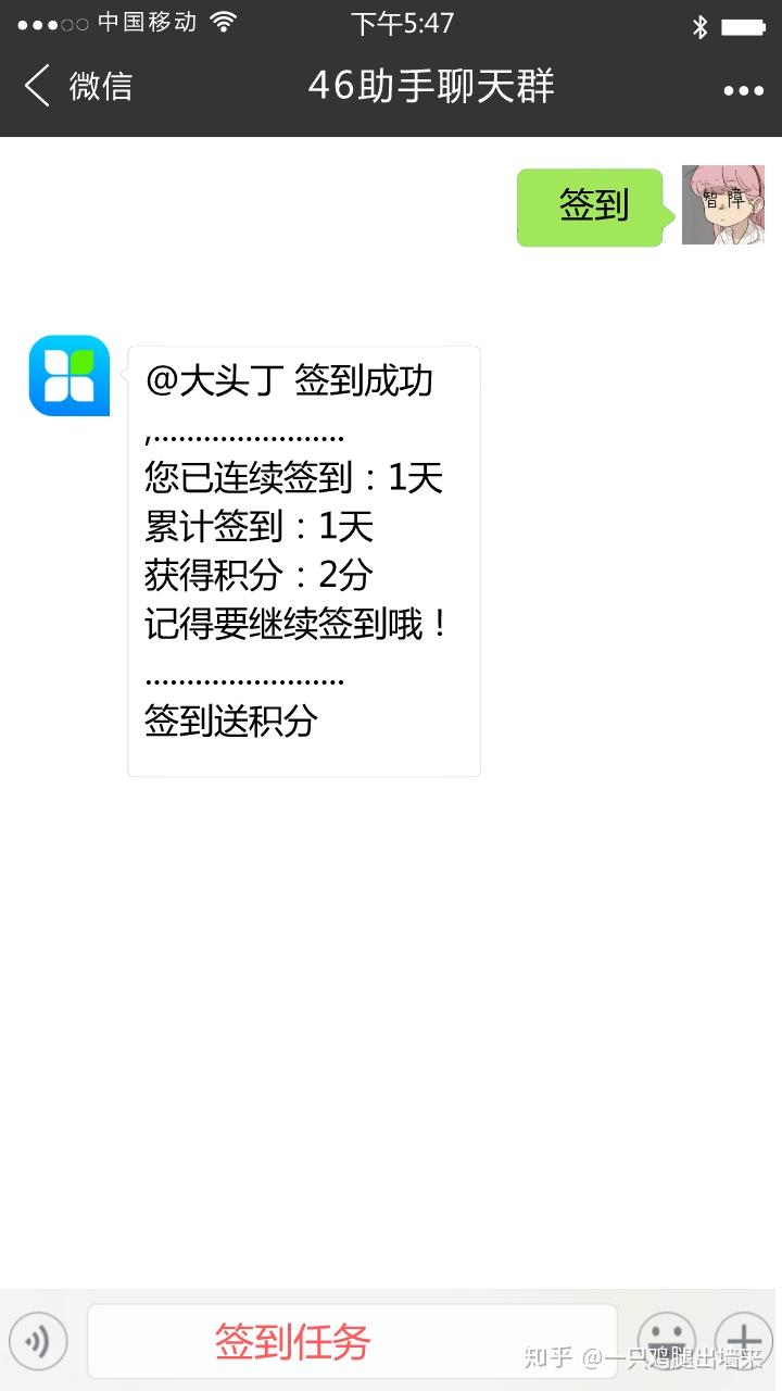 微信免费社群管理工具,微信有哪些靠谱的社群