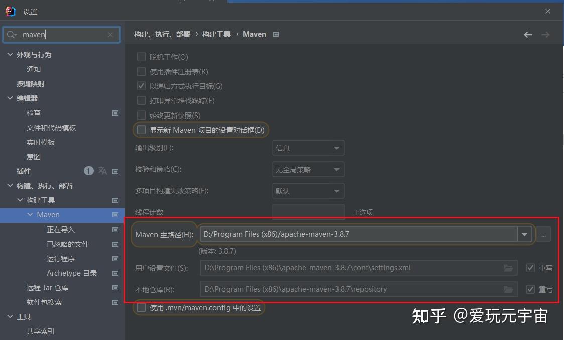 Maven Settings Xml Local Repository Git