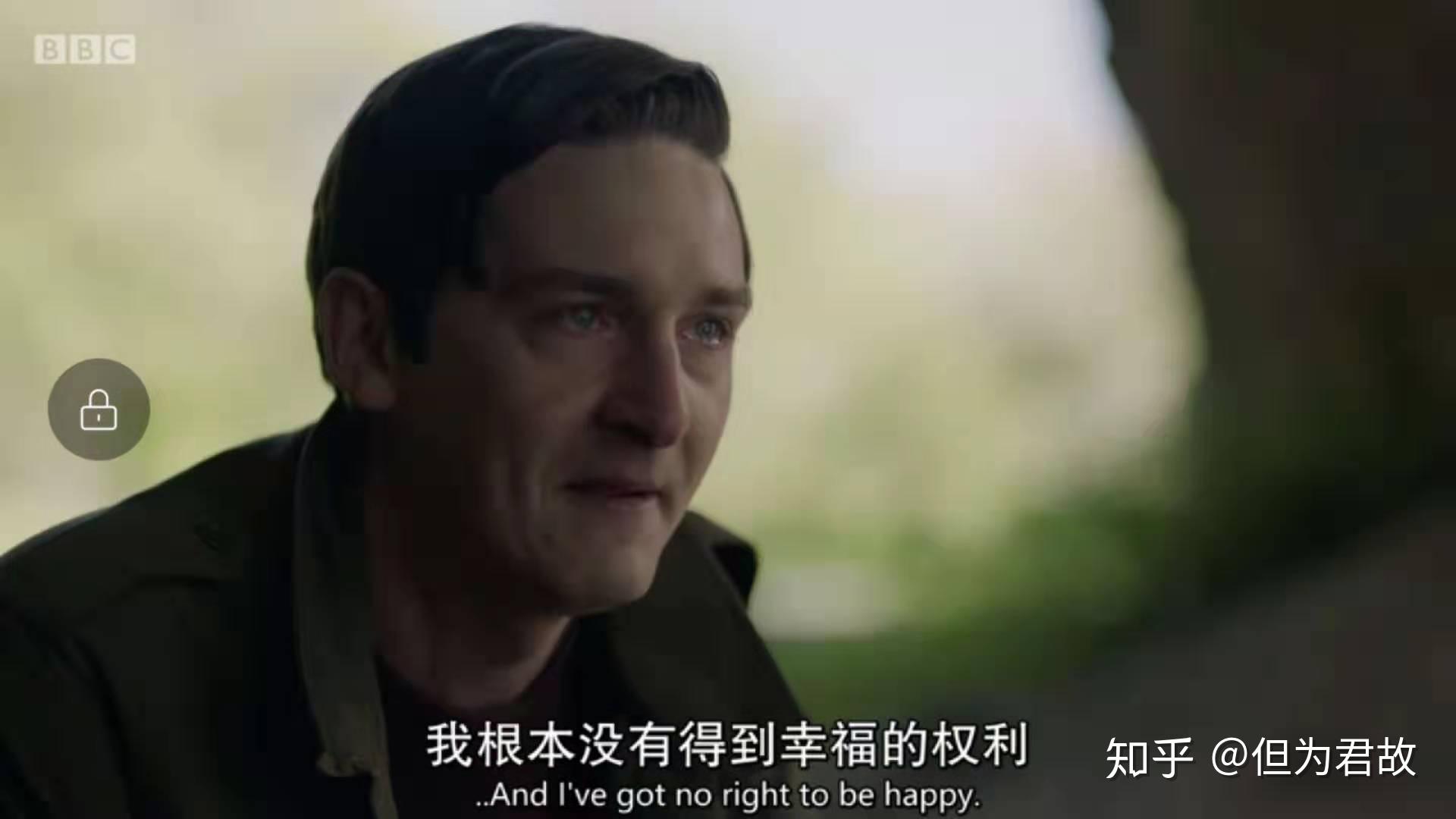 英剧受害者我已疯魔但我选择原谅