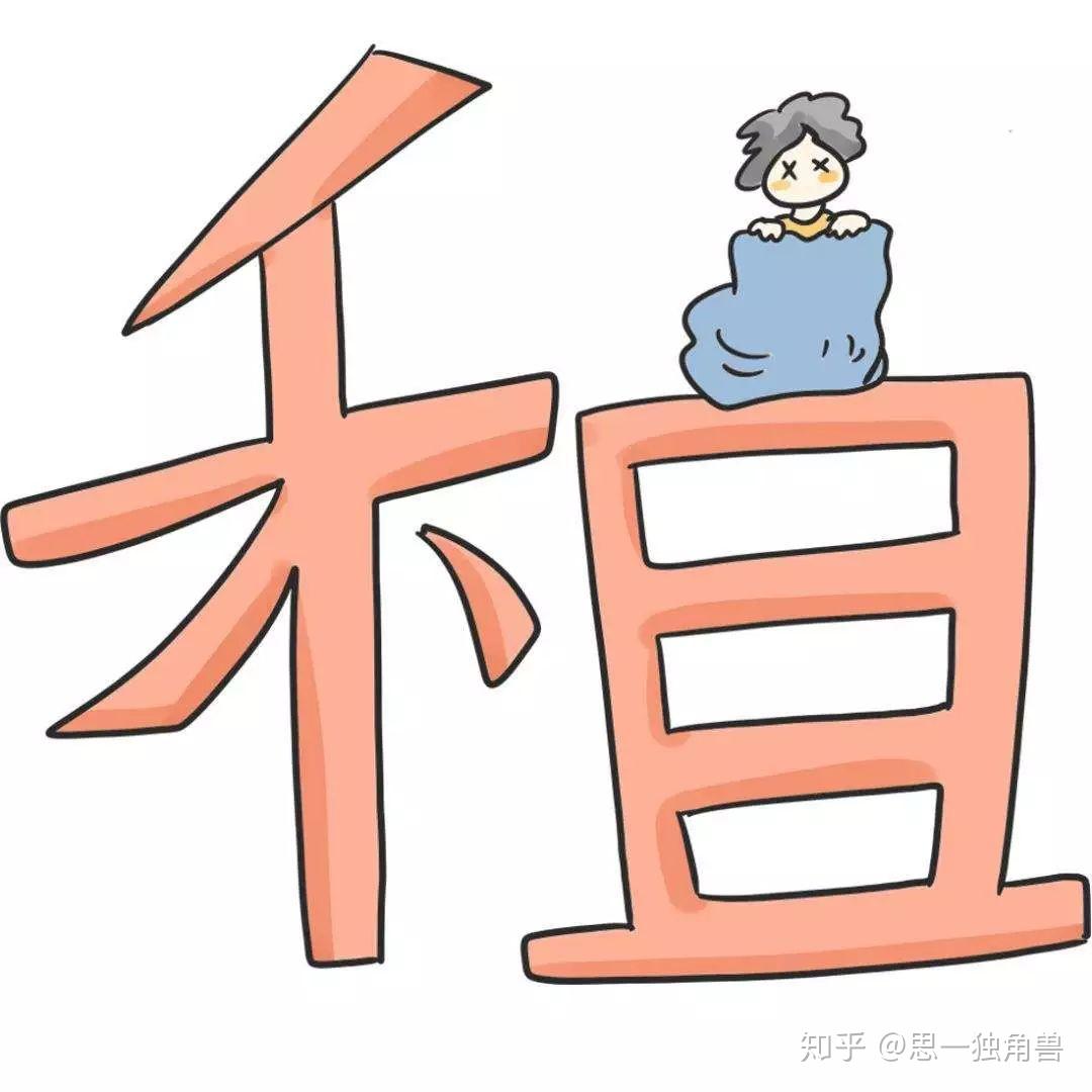 英国政府手把手教你租房秒杀你朋友圈里所有租房攻略