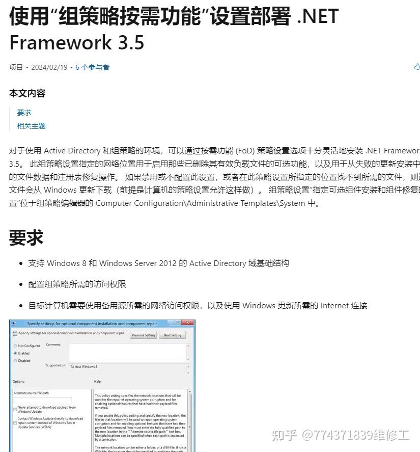 Pd net 3 5 win11 win10 net framework 3 5 net3 5 