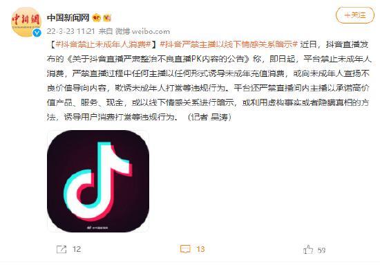 揭秘直播乱象：当虚假人气撞上打假铁拳，千万观众的背后竟是 (直播乱象事例)-初仟社区