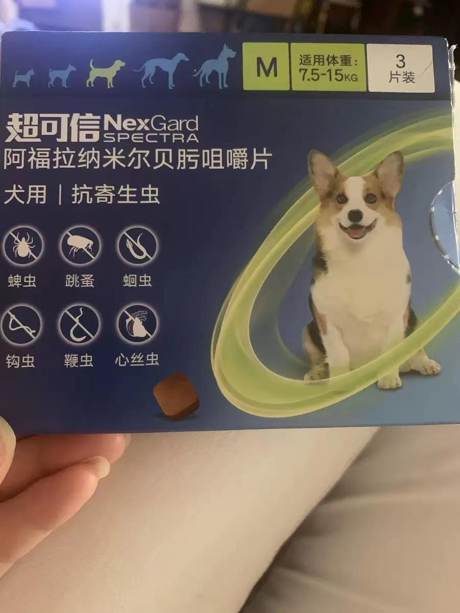 超可信:价格:239r成分:塞拉菌素虫谱:跳蚤,虱子,螨,预防心丝虫,成熟