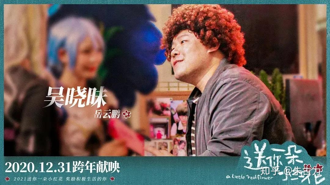 小红花幼儿园电影完整版 v2-f4e618d9298b7d52e27aa1a9127e2b44_r.jpg