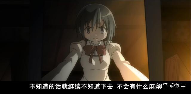 用理性来分析分析《魔法少女小圆》中的丘比，它做错了吗？ - 知乎