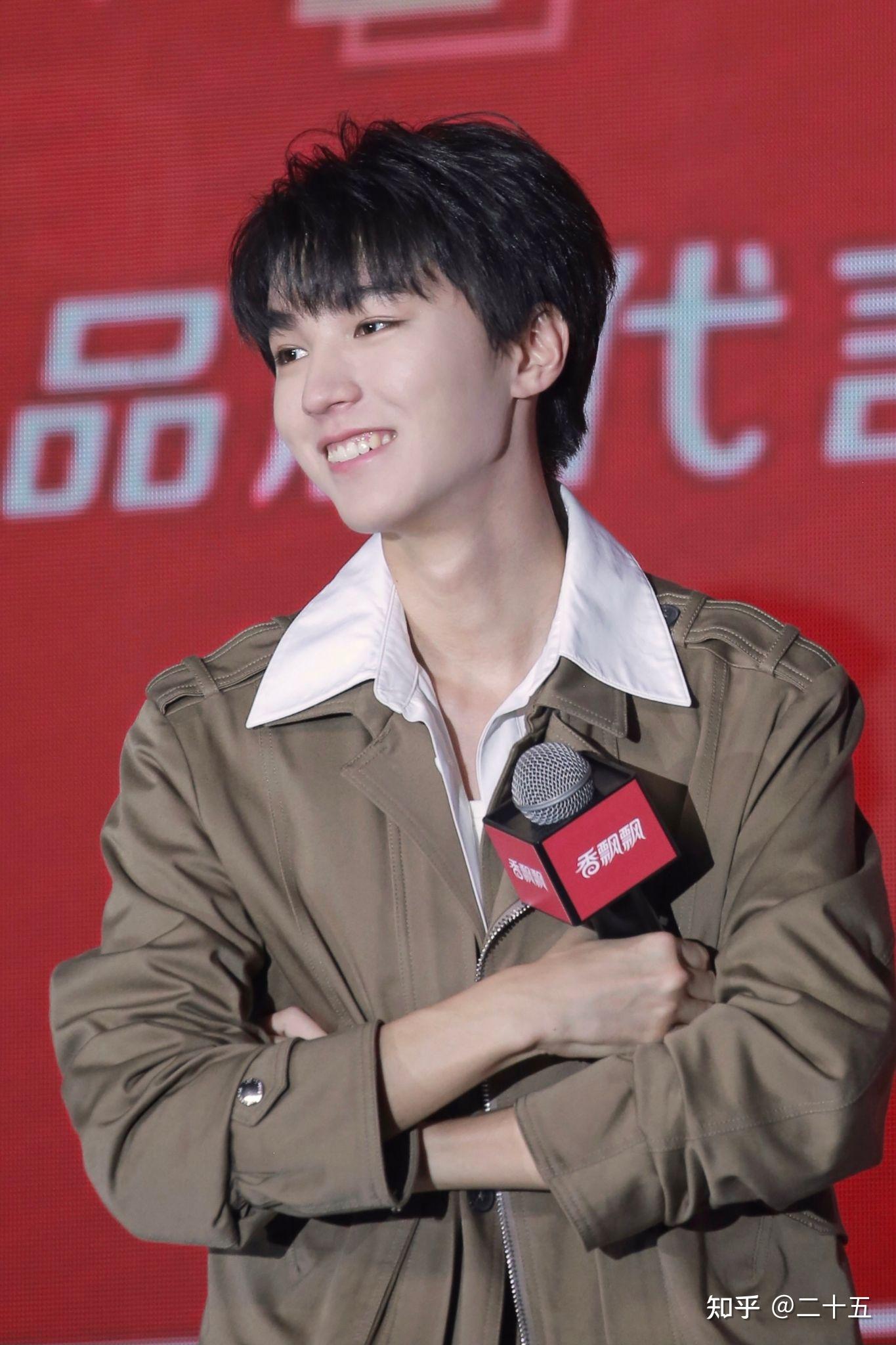 有没有什么王俊凯笑的很开心的图片