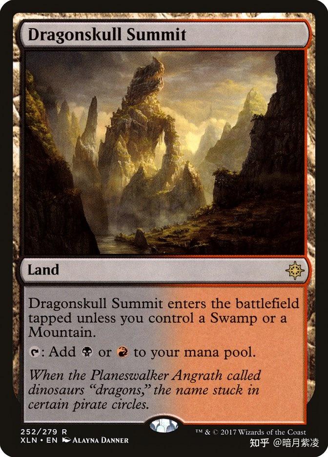 万智牌原创卡牌暗月降临系列放逐双色地一套10张