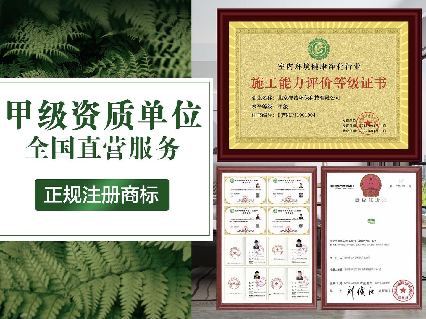 除甲醛的公司靠谱吗?管用吗? - 知乎