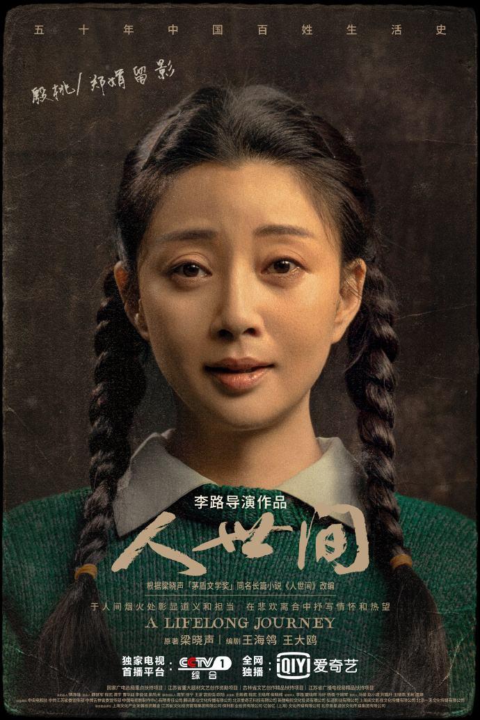 电视剧人世间周秉昆偷偷变卖传家手镯1200是赚了还是亏了