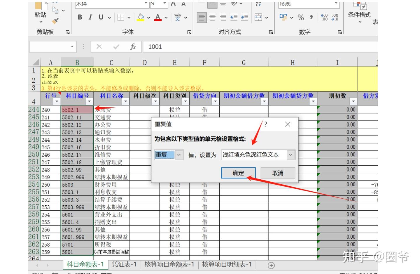  sqlstate 23000 