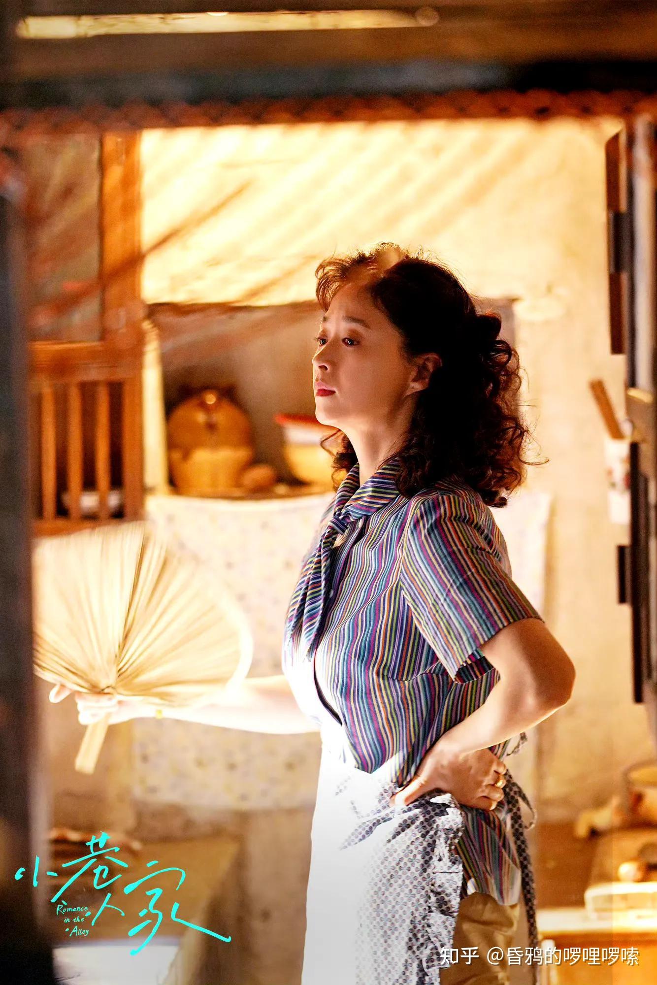 如何评价年代剧《小巷人家》中蒋欣饰演的宋莹一角?她演技如何? - 知乎