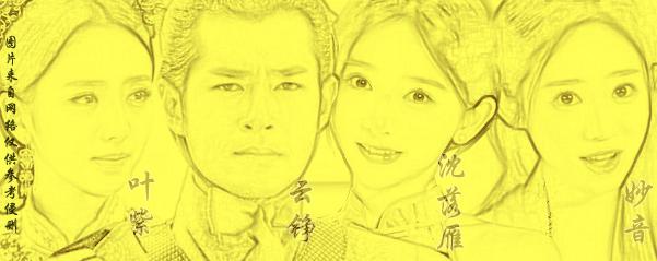 无敌六皇子几个老婆