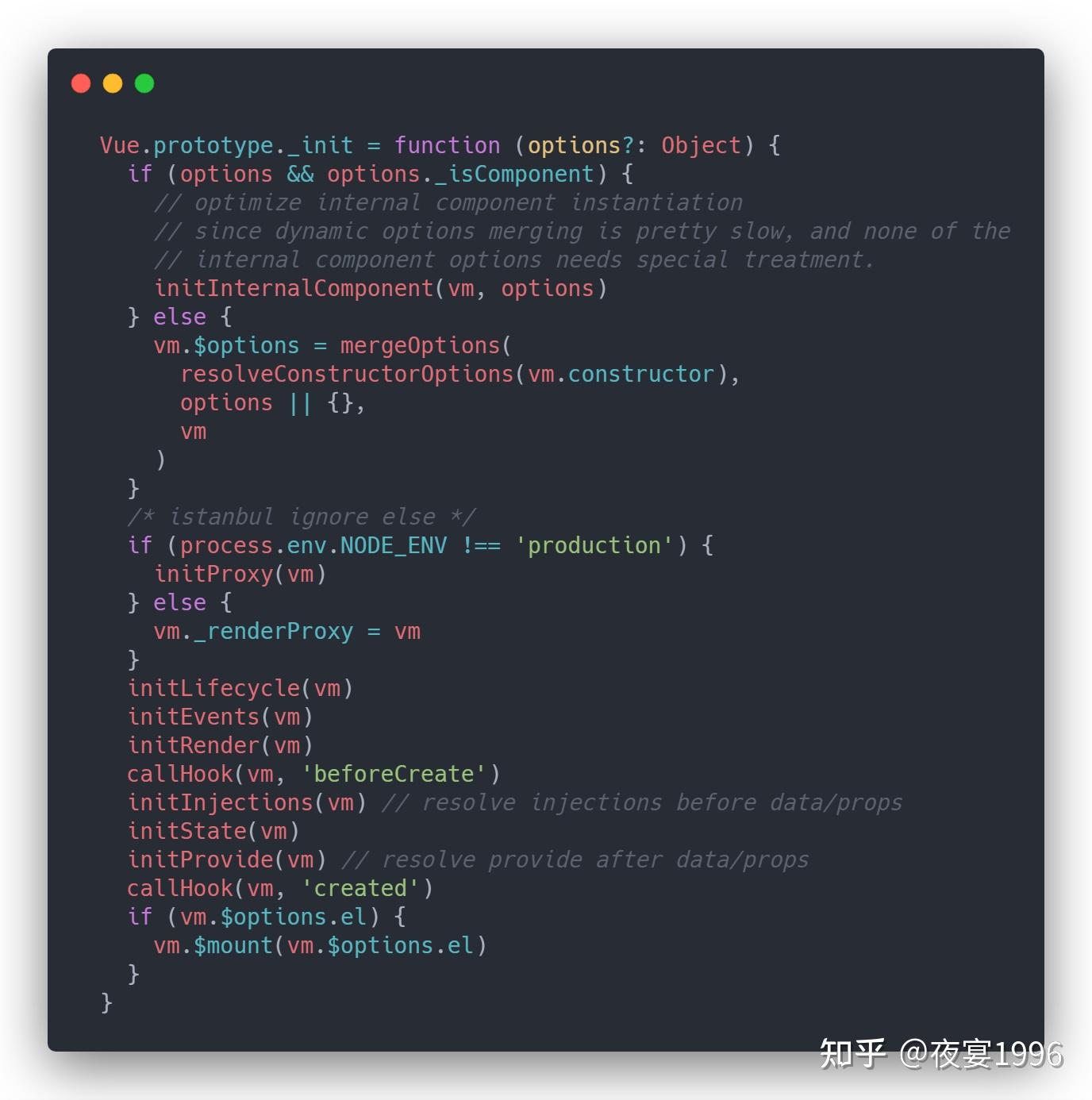 vuejs进阶从源码角度剖析vue的生命周期