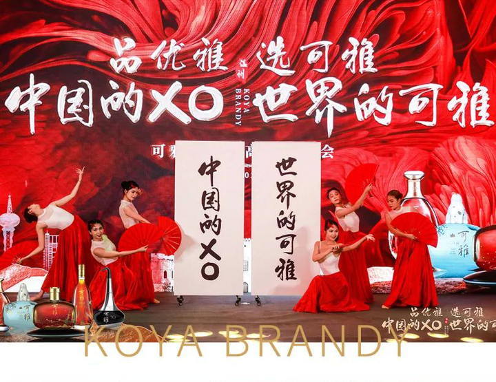 温润之州，醇香满城丨可雅白兰地温州高端品鉴会隆重举行 - 知乎