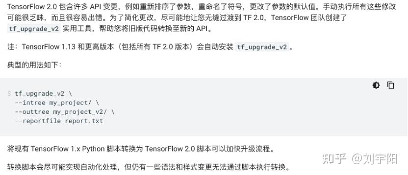 TF1.x中的tf.contrib.cloud模块在TF2中的去向? - 知乎