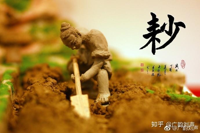 原来係咁 之 耖 - 知乎