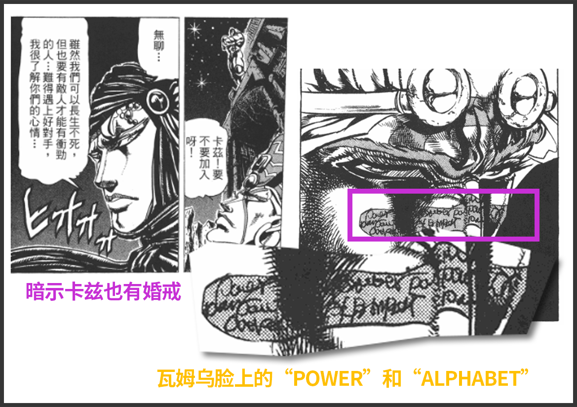 santana jojo shimeji santana jojo shimeji