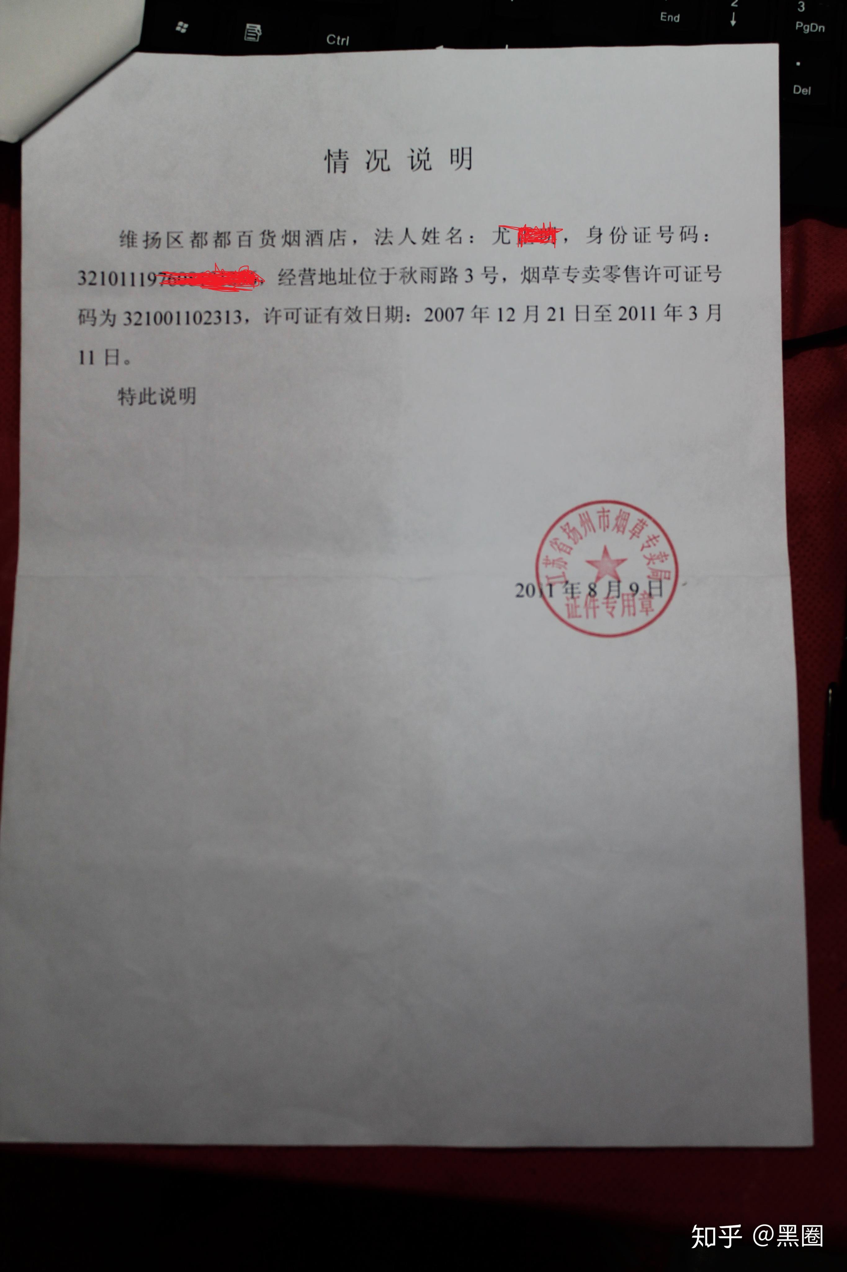 在等候了将近5年的时间,一直没有给任何书面答复(诸如撤案通知书),货