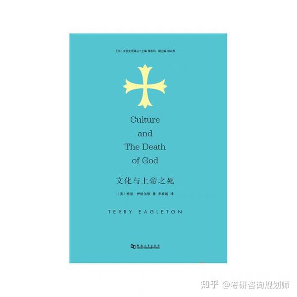 摘录:上帝之死(尼采)2768 - 知乎