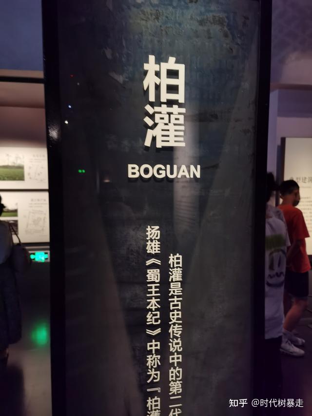 李白诗中的蚕丛真的存在就在四川留下了一堆谜团