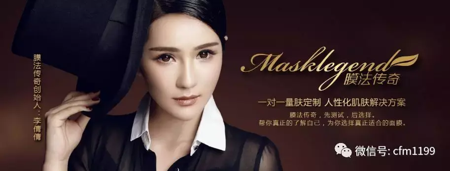 董骁锐老师携手膜法传奇美业运营总裁班培训