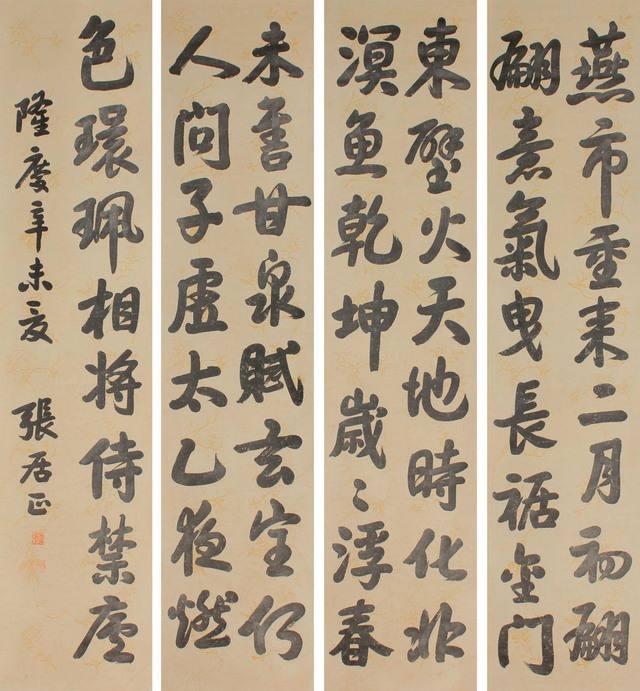 张居正主政,因夺情一事而愤怒,廷杖五人:明代自创刑法之廷杖 - 知乎
