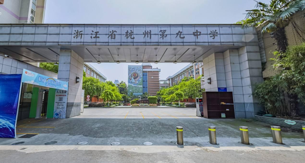 杭州市夏衍中学简介:夏衍中学自2001年改名以来(原名朝阳中学),学校