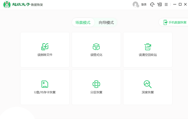 担心数据丢失无法恢复?这12款u盘恢复工具推荐给你 - 知乎