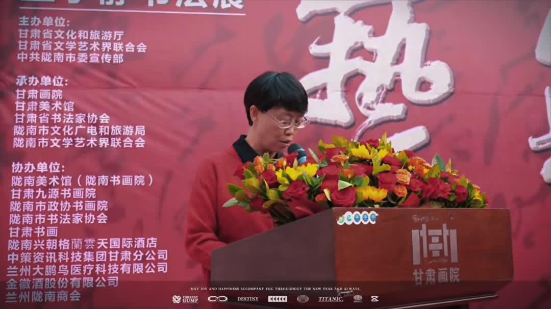 庆祝中华人民共和国成立七十五周年艺无止境王小静书法展在甘肃美术馆