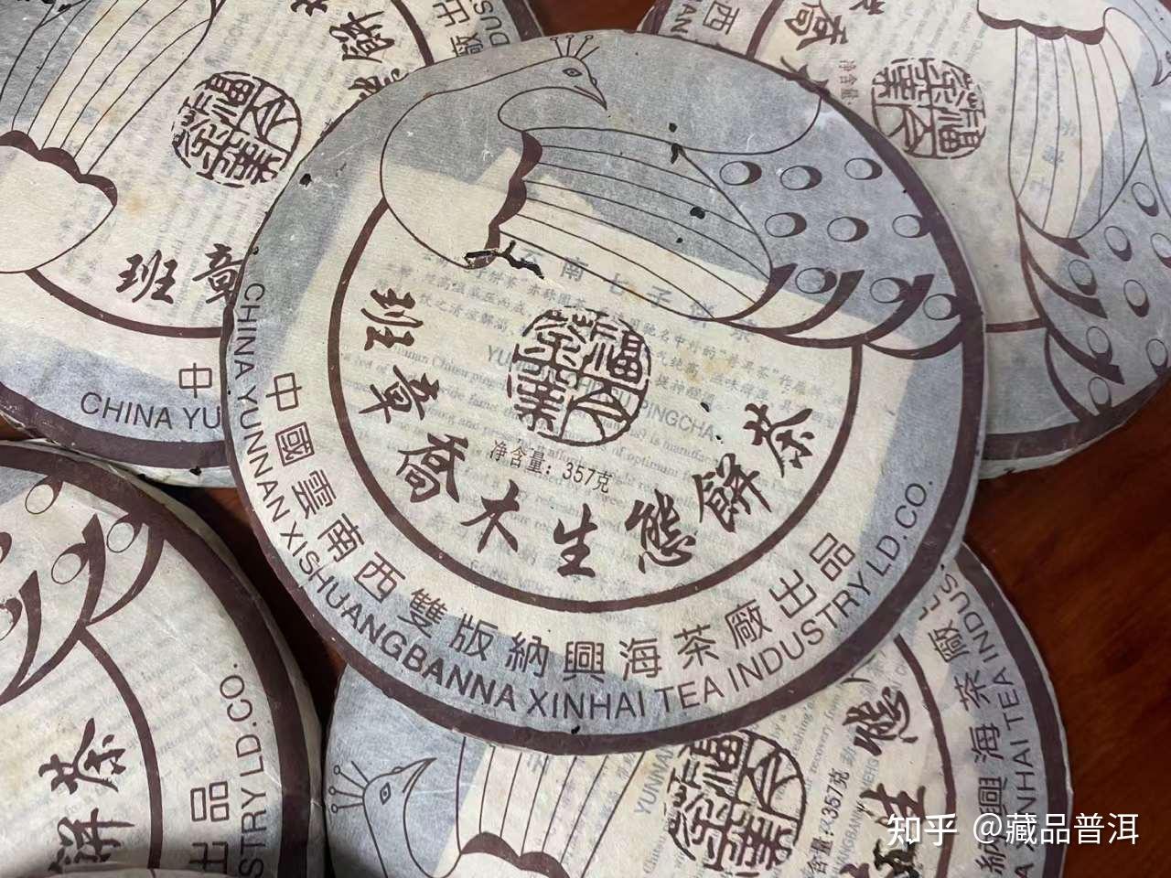 福今04年班章乔木生态A堆，班章熟茶标榜之作，值得收藏！ - 知乎