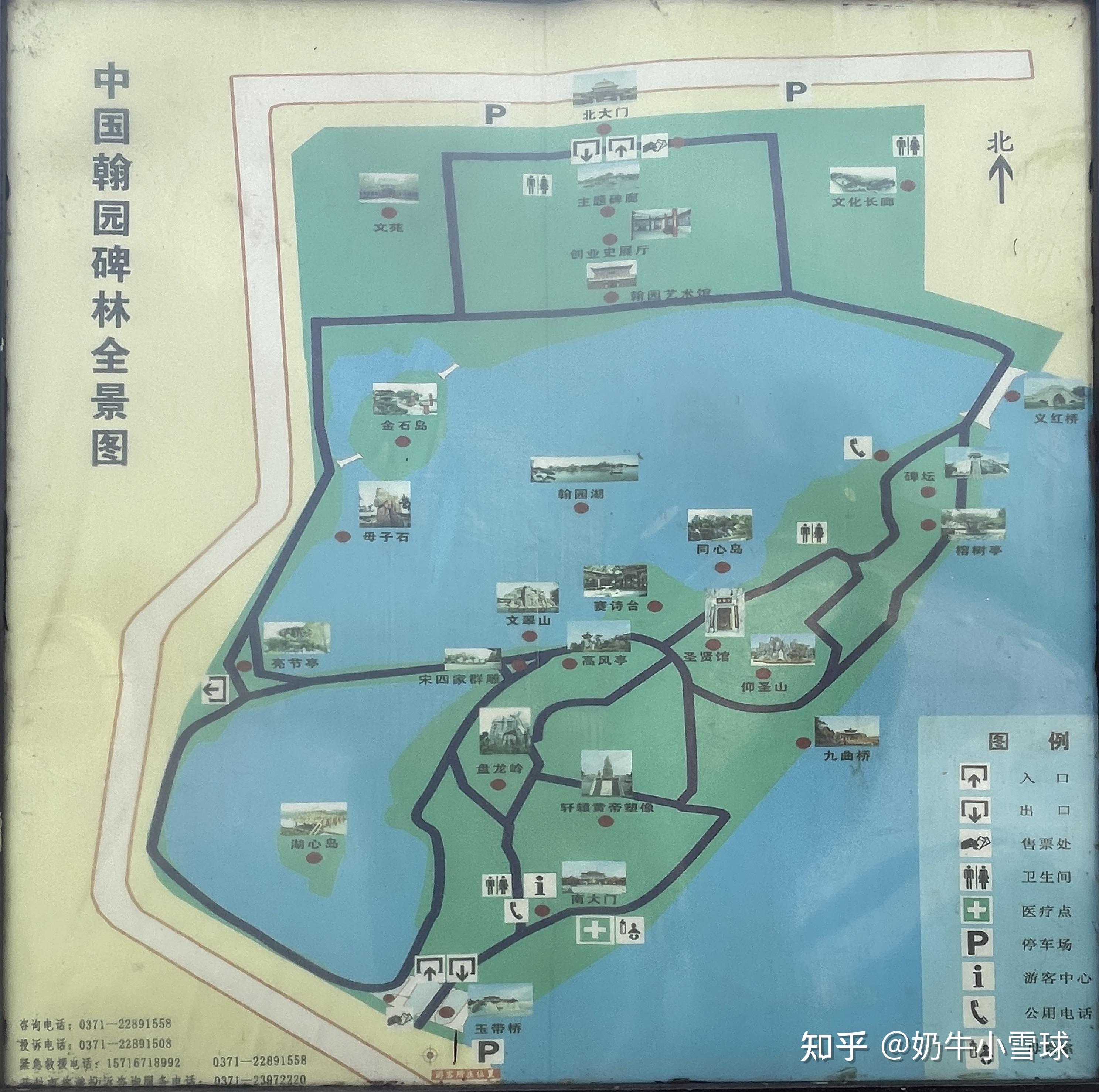 河南导览:宋都皇城·中国翰园-天波杨府