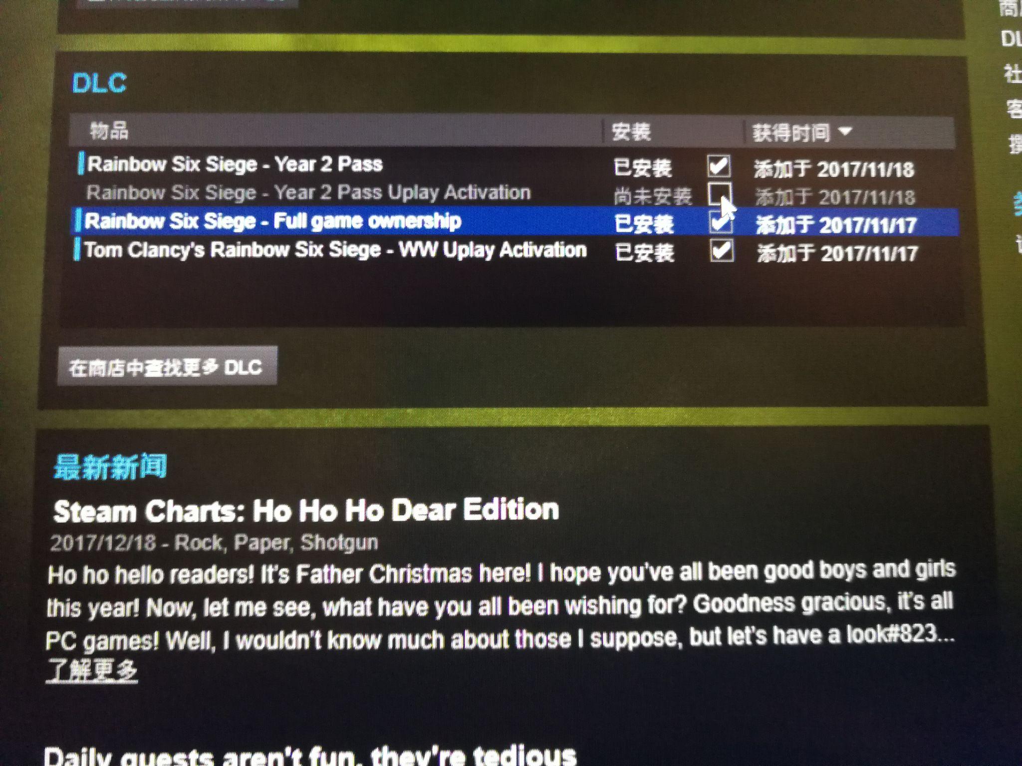 在同一个steam账号同时买了彩六的肝帝版和完