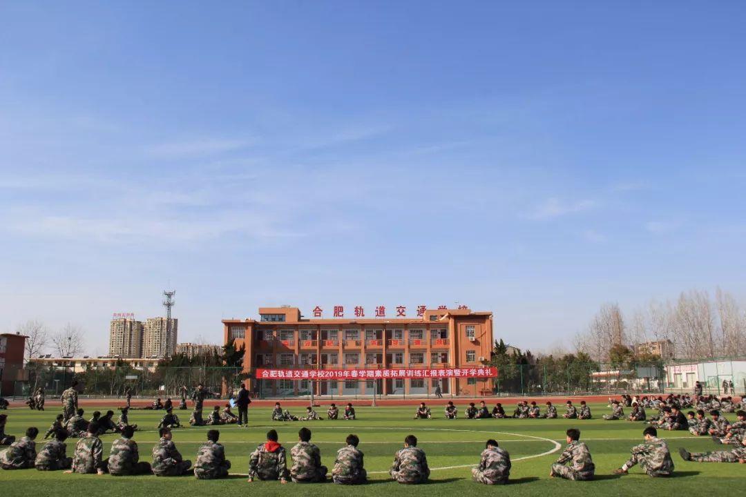 长丰职教巡礼合肥长丰轨道交通学校