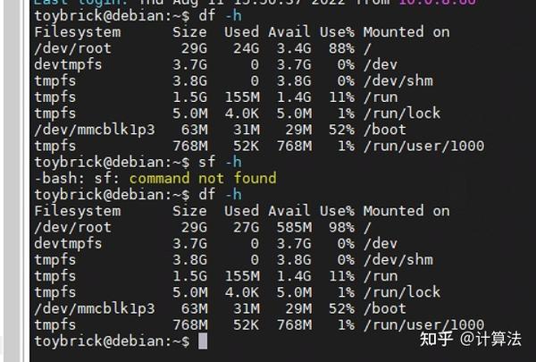 Rockchip RK356X Linux SDK 发布说明 - 知乎