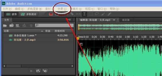 怎么样消除人声 v2-f5110a0fdde35021074da70786684014_r.jpg
