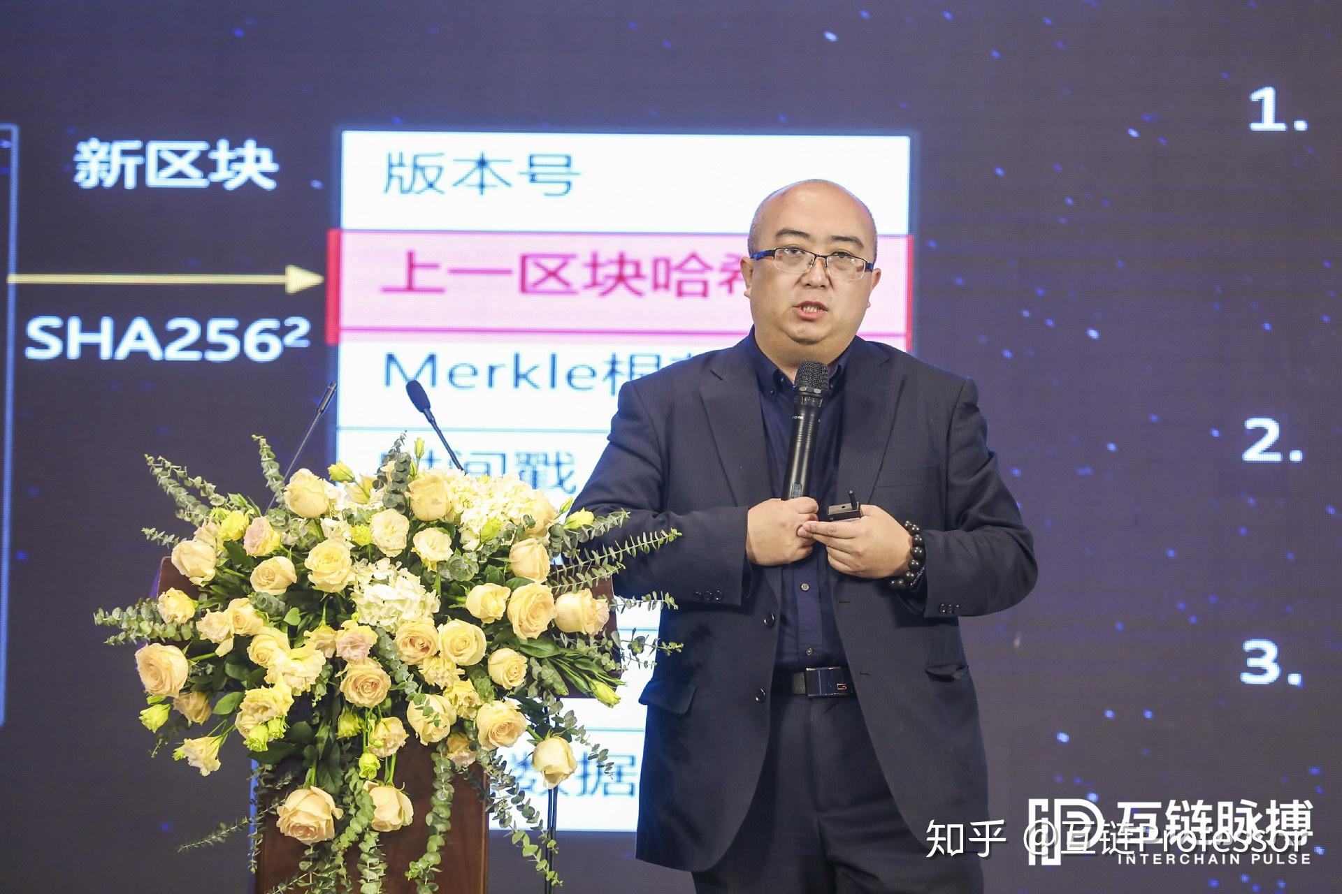 张小军详解华为区块链政务应用指出区块链的应用领域正从金融向全领域