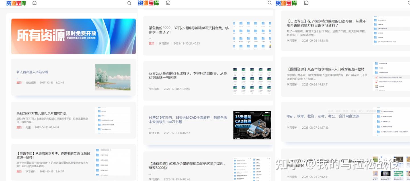 9个偷偷在用的神仙工具网站,免费无广告