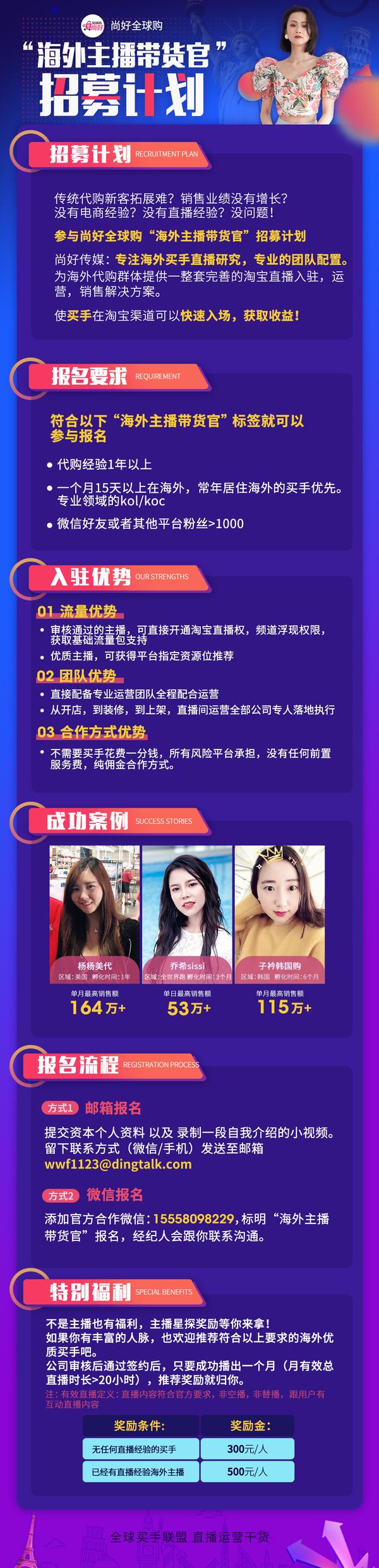 淘宝网现场直播怎样代营运_chan_(现场直播代营运密切合作计划)