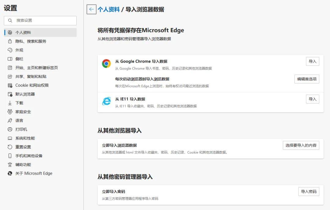 电脑右侧出现搜索页面怎么关闭=电脑右下角有个搜索引擎 怎样关掉